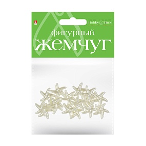 БУСИНЫ ФИГУРНЫЕ ПОД ЖЕМЧУГ "ЗВЕЗДОЧКИ", 18 MM
Арт. 2-372/05