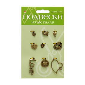 ПОДВЕСКИ ИЗ МЕТАЛЛА. БРОНЗА. НАБОР №26 "СЕРДЕЧКИ - 2"
Арт. 2-361/26