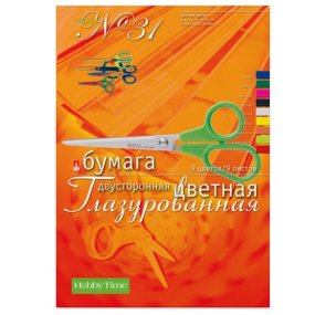 Набор цветной бумаги
 HOBBY TIME № 31
А4 (205 х 295 мм), 9 листов, 9 цветов 
"ДВУСТОРОННЯЯ ГЛАЗУРОВАННАЯ"
Арт. 11-409-60