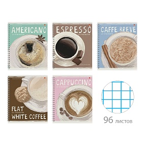 Тетрадь общая Альт®
А5 (168 х 200 мм.)
"СЧАСТЬЕ В КОФЕ" 96 л., клетка
Арт. 7-96-146
обложка в ассортименте