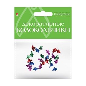 КОЛОКОЛЬЧИКИ. НАБОР №13, ЦВЕТНЫЕ,  ДИАМЕТР 8 ММ 4 ЦВЕТА
Арт. 2-403/13