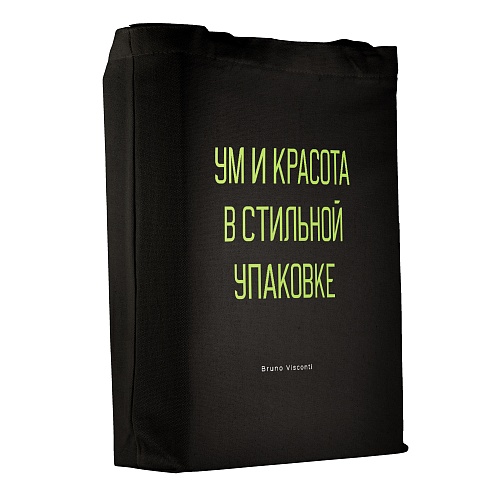 СУМКА-ШОППЕР BLACK "Ум и красота" 34х36 см
Арт. 16-004-02/38: фото #2
