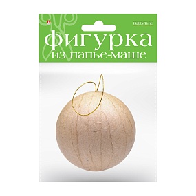 ФИГУРКА ИЗ ПАПЬЕ-МАШЕ. "ШАР" 9 см
Арт. 2-593/07