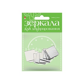 НАБОР. ЗЕРКАЛА ДЛЯ ДЕКОРИРОВАНИЯ. КВАДРАТНЫЕ, ШИРИНА 25 ММ, СТЕКЛО, 10 ШТ.
Арт. 2-471/02