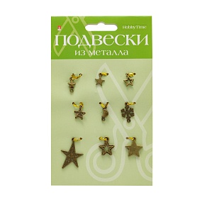 ПОДВЕСКИ ИЗ МЕТАЛЛА. БРОНЗА. НАБОР №28 "ЗВЕДОЧКИ"
Арт. 2-361/28