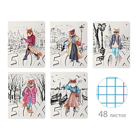 Тетрадь общая Альт®
А5 (165 х 203 мм)
"ЛИСЫ.МЕГАПОЛИС" 48 л., клетка
Арт. 7-48-1148
обложка в ассортименте