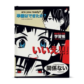 Тетрадь со сменным блоком Альт®
А5 (170 х 225 мм)
"MANGA ANIME" 80л., клетка
Арт. 7-80-081/03