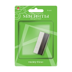 МАГНИТЫ КВАДРАТНЫЕ 12,7 х 12,7 х 5 мм 8 ШТ. С КЛЕЕВЫМ СЛОЕМ. НА ВСПЕНЕННОЙ ОСНОВЕ
Арт. 2-492