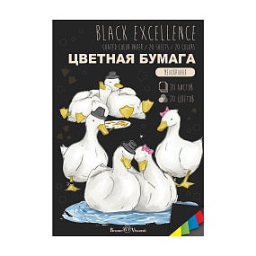 Набор цветной бумаги BrunoVisconti®
А4 (205 х 295 мм), 20 листов, 20 цветов , 115 г/кв.м

Арт. 11-420-306