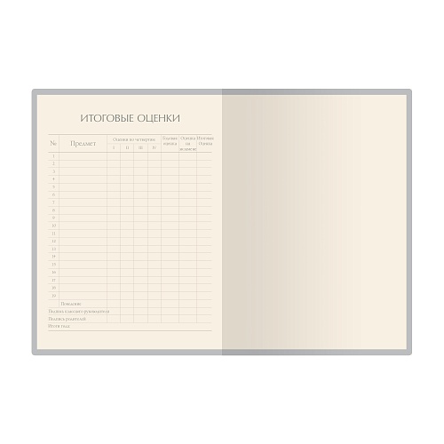 ДНЕВНИК ШКОЛЬНЫЙ  "OXFORD" UP DOWN (ЧЕРНЫЙ) (48 л)
Арт. 10-308/08: фото #2