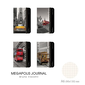 ЗАПИСНАЯ КНИЖКА "MEGAPOLIS JOURNAL" А6, 100 Л.  НА РЕЗИНКЕ (ГОРОДА) 4 ВИДА, КЛЕТКА 
Арт. 3-478/02