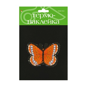 ТЕРМОНАКЛЕЙКА "БАБОЧКА 4"
Арт. 2-785/04