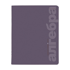 Тетрадь тематическая BrunoVisconti®
А5 (165 х 203 мм)
"MONOCOLOR" алгебра 48 л., клетка
Арт. 7-48-1401/09