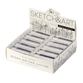 Ластик BrunoVisconti®
художественный,  (58 х 20 х 10 мм)
"Sketch&Art" мультиколор
Арт. 42-0044
