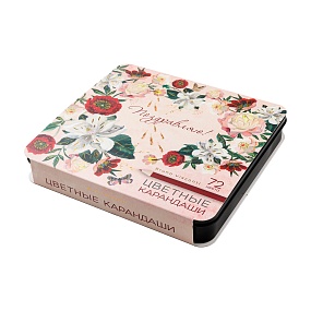 Карандаши цветные BrunoVisconti®
72  цветов, грифель 3 мм
Flora "FLORA.ПИОНЫ"
Арт. 30-0158/04