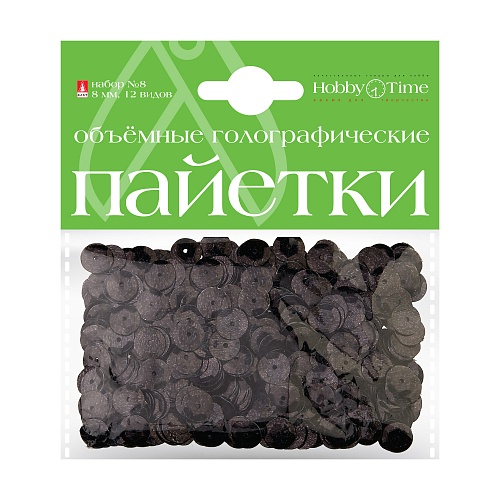 ПАЙЕТКИ 3D. НАБОР №8. ОДНОТОННЫЕ, ГОЛОГРАФИЧЕСКИЕ  8ММ. 12 ВИДОВ
Арт. 2-411/04: фото #11