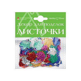 ДЕКОРАТИВНЫЕ ЭЛЕМЕНТЫ НАБОР № 18 "ЛИСТОЧКИ" 4 ВИДА
Арт. 2-029