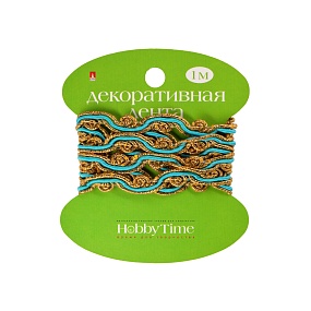 ЛЕНТА ДЕКОРАТИВНАЯ ГОЛУБАЯ С ЗОЛОТОМ, ДЛИНА 1 М., 1 ВИД
Арт. 2-609/04