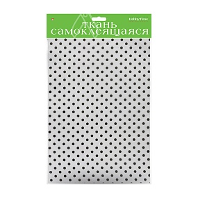 ТКАНЬ САМОКЛЕЯЩАЯСЯ, А4, 2 ЛИСТА, "ГОРОШЕК КРУПНЫЙ", 4 ВИДА
Арт. 2-260/02