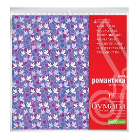 БУМАГА ДЛЯ ДЕКОРИРОВАНИЯ И ТВОРЧЕСТВА  29х29 СМ  12 Л. НАБОР № 11 "ДЕКОР. РОМАНТИКА"
Арт. 2-056/11