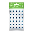 НАБОР САМОКЛЕЯЩИХСЯ СТРАЗ №39 "КЛАССИКА-3" 8 ММ, 6 ЦВ.
Арт. 2-100/3