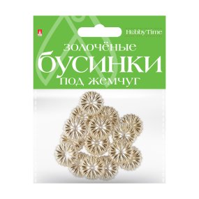 БУСИНЫ ФИГУРНЫЕ "ЗОЛОЧЕНЫЕ" ПОД ЖЕМЧУГ "ЦВЕТОЧКИ", 24 ММ
Арт. 2-579/11