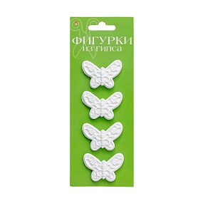 ФИГУРКИ ИЗ ГИПСА "БАБОЧКИ" СРЕДНИЕ
Арт. 2-552/01
