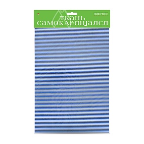 ТКАНЬ САМОКЛЕЯЩАЯСЯ, А4, 2 ЛИСТА, "ПОЛОСКИ", 4 ВИДА
Арт. 2-263/01