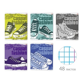 Тетрадь общая Альт®
А5 (165 х 203 мм)
"КЕДЫ CASUAL" 48 л., клетка
Арт. 7-48-374
обложка в ассортименте