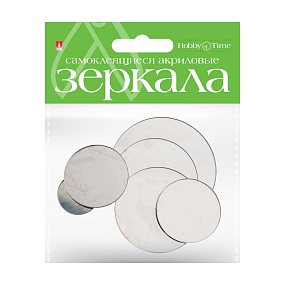 ЗЕРКАЛА ДЛЯ ДЕКОРИРОВАНИЯ САМОКЛЕЯЩИЕСЯ (АКРИЛ), 8 ШТ. НАБОР №5 "КРУГИ"
Арт. 2-472/05