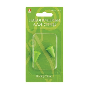 НАКОНЕЧНИКИ ДЛЯ СПИЦ. ПЛАСТИКОВЫЕ. РАЗМЕР 2,0ММ / 4,5ММ, 2 ШТ.
Арт. 2-679/02