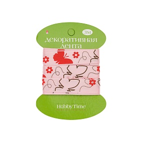 ЛЕНТА ДЕКОРАТИВНАЯ АТЛАСНАЯ "БАБОЧКИ", ШИРИНА 1.5 СМ., ДЛИНА 3 М., 4 ЦВЕТА
Арт. 2-607/05