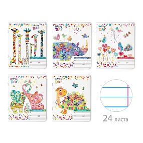 Тетрадь школьная 24 листа Альт®
А5 (165 х 203 мм)
"СЧАСТЛИВЫЙ ДЕНЬ" 24 л., линейка
Арт. 7-24-774/2
обложка в ассортименте