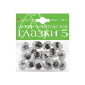 ДЕКОРАТИВНЫЕ "ПОДВИЖНЫЕ ГЛАЗКИ" НАБОР №12 15x20MM, 3 ВИДА
Арт. 2-112