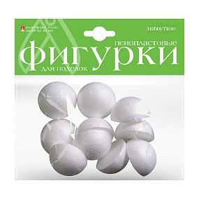 ПЕНОПЛАСТОВЫЕ ФИГУРКИ. ПОЛУСФЕРЫ 40 ММ, 10 ШТ. 
Арт. 2-202/10