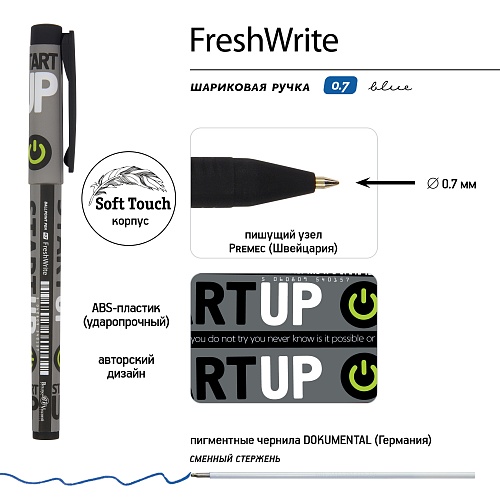 Ручка шариковая BrunoVisconti®
0.7 мм, синий
FreshWrite «START UP»
Арт. 20-0214/71: фото #2