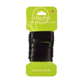 ШНУР ДЕКОРАТИВНЫЙ КОЖАНЫЙ ПЛОСКИЙ,  8Х2 ММ, 1 М, ЧЕРНЫЙ
Арт. 2-154/30