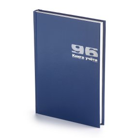 Книга учета
А4 (200 х 290 мм)
"БУМВИНИЛ" синий 96 л. линейка
Арт : 7-96-890/1