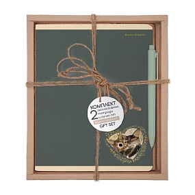 НАБОР ПОДАРОЧНЫЙ "LOVE ME.MORANDI.Котики.Одно сердце" (ДВЕ ТЕТРАДИ И РУЧКА)
Арт. 7-48-1368-2/1