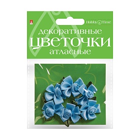 ДЕКОР ИЗ ТКАНИ. ЦВЕТОЧКИ . 4 ЦВЕТА, НАБОР №3
Арт. 2-399/03