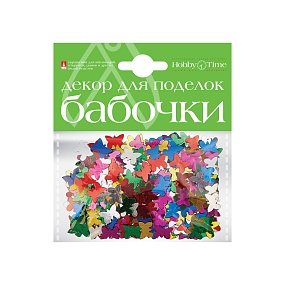 ДЕКОРАТИВНЫЕ ЭЛЕМЕНТЫ НАБОР № 14 "СКАЗОЧНЫЕ БАБОЧКИ" 4 ВИДА
Арт. 2-392