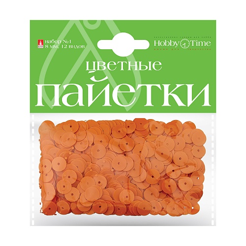 ПАЙЕТКИ. НАБОР №1. ОДНОТОННЫЕ. ЦВЕТНЫЕ, 8ММ. 12 ВИДОВ
Арт. 2-410/01: фото #7