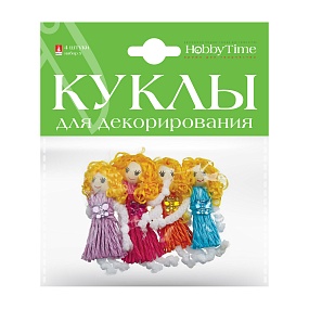 КУКЛЫ ДЛЯ ДЕКОРИРОВАНИЯ НАБОР №5, 4 ШТ, 6 СМ
Арт. 2-550/05
