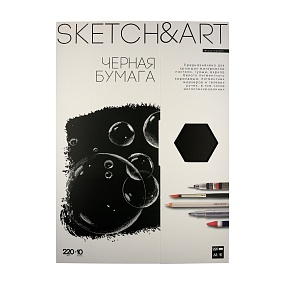 Бумага для скетчинга BrunoVisconti®
А3 (300 х 423 мм), 10 листов, 220 г/кв.м, черная бумага
Sketch&Art
Арт. 4-10-153/03