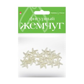 БУСИНЫ ФИГУРНЫЕ ПОД ЖЕМЧУГ "ЗВЕЗДОЧКИ", 18 MM
Арт. 2-372/05