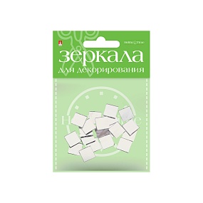 НАБОР. ЗЕРКАЛА ДЛЯ ДЕКОРИРОВАНИЯ. КВАДРАТНЫЕ, ШИРИНА 12,5 ММ, СТЕКЛО, 20 ШТ.
Арт. 2-471/04