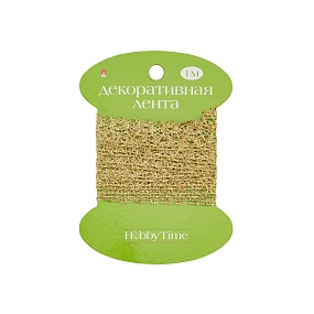ЛЕНТА ДЕКОРАТИВНАЯ, ЗОЛОТАЯ АЖУРНАЯ, ДЛИНА 1 М., 1 ВИД
Арт. 2-609/10