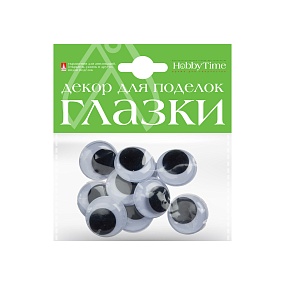 ДЕКОРАТИВНЫЕ ЭЛЕМЕНТЫ "ГЛАЗКИ ПРИШИВНЫЕ",  НАБОР №5 D.25MM 
Арт. 2-018/05