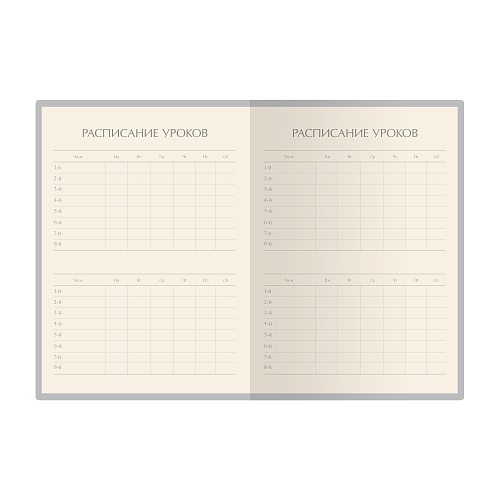 ДНЕВНИК ШКОЛЬНЫЙ  "OXFORD" UP DOWN (ЧЕРНЫЙ) (48 л)
Арт. 10-308/08: фото #4