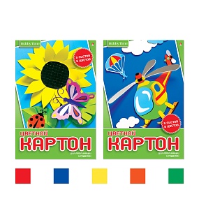 Набор цветного картона HOBBY TIME
А4 (200 х 290 мм), 5 листов, 5 цветов 
2 вида
Арт. 11-405-240